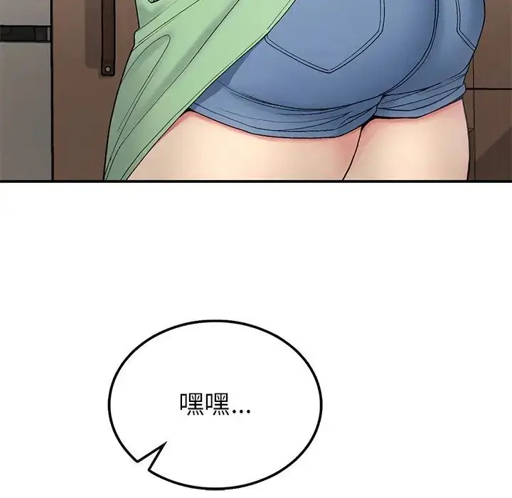 漫画《要在乡下一起生活吗》第5话第38张图