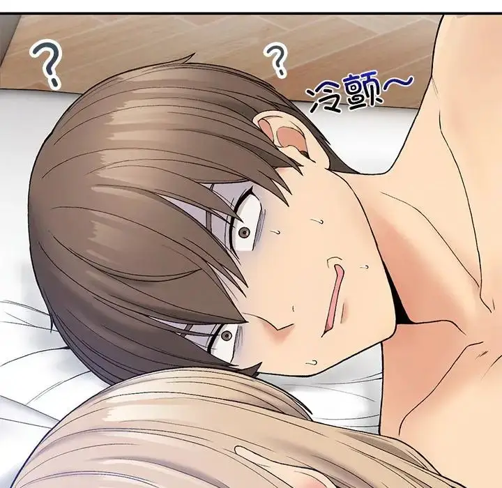 漫画《要在乡下一起生活吗》第5话第39张图