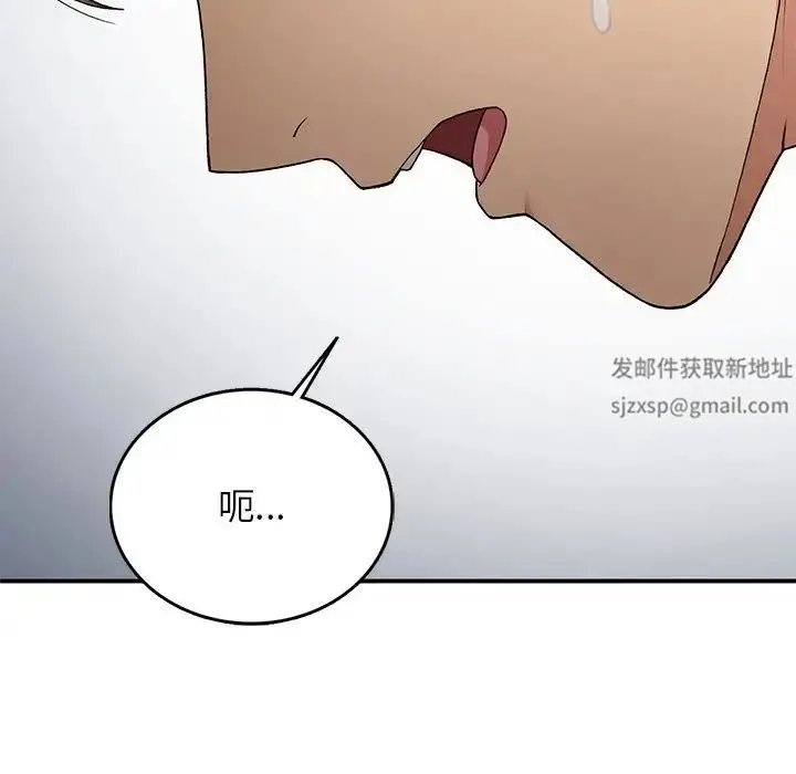 漫画《要在乡下一起生活吗》第5话第61张图