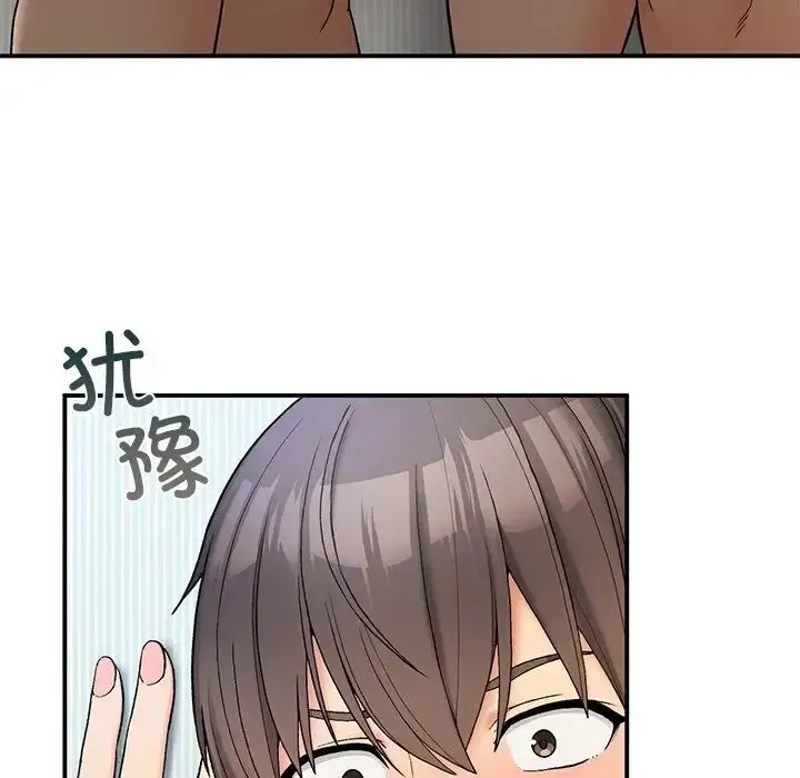 漫画《要在乡下一起生活吗》第5话第90张图