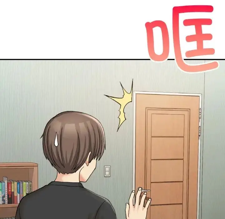 漫画《要在乡下一起生活吗》第12话第106张图