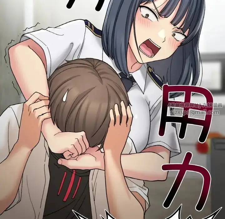 漫画《要在乡下一起生活吗》第12话第22张图