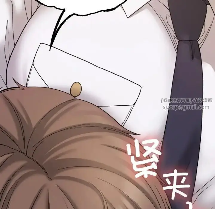 漫画《要在乡下一起生活吗》第12话第24张图