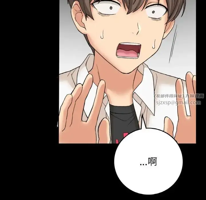 漫画《要在乡下一起生活吗》第12话第38张图