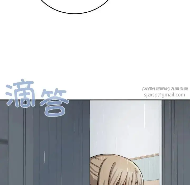 漫画《要在乡下一起生活吗》第12话第98张图