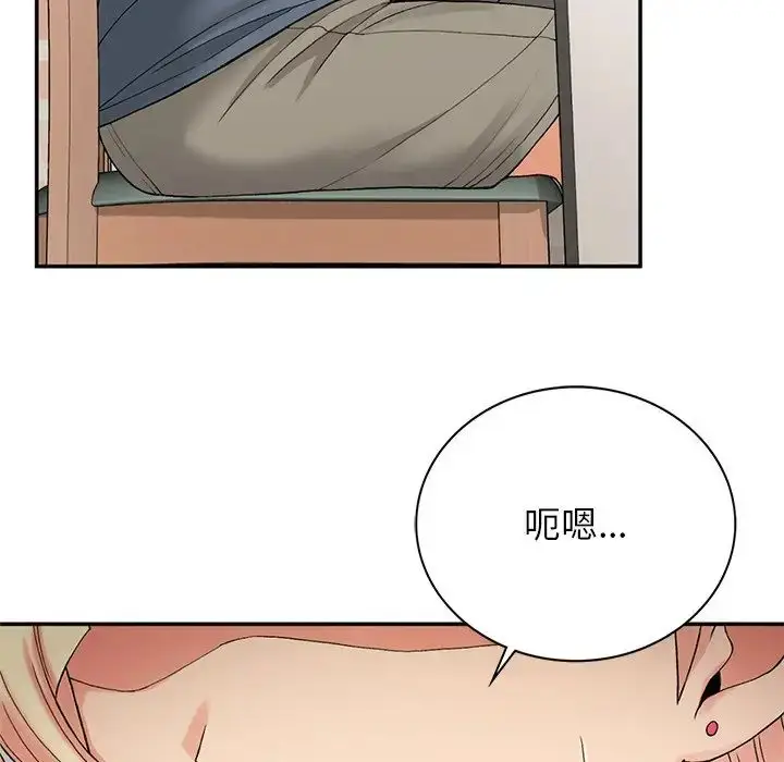 漫画《要在乡下一起生活吗》第6话第108张图