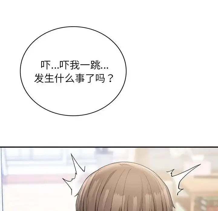 漫画《要在乡下一起生活吗》第6话第11张图