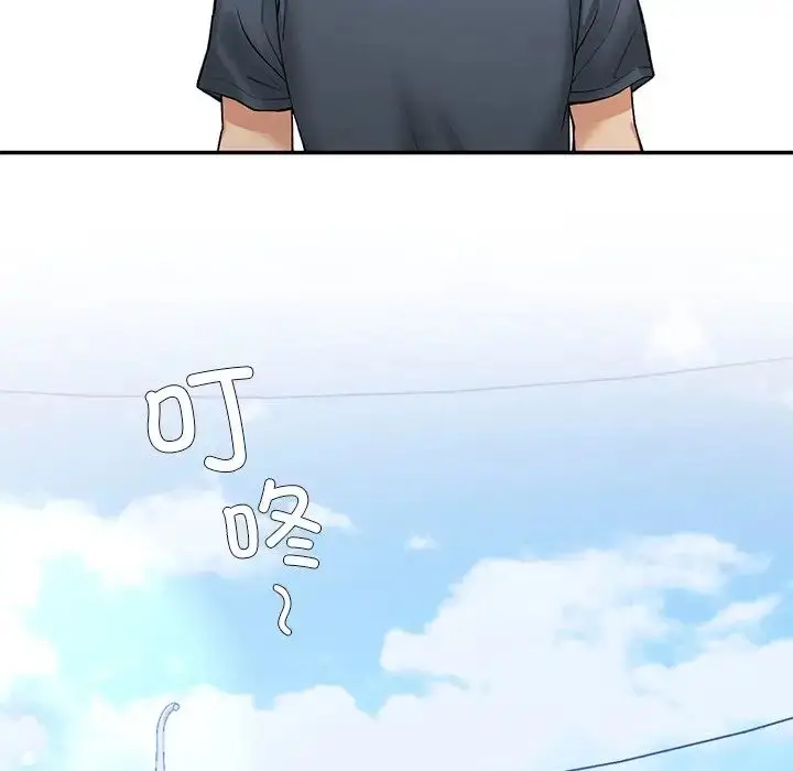漫画《要在乡下一起生活吗》第6话第113张图