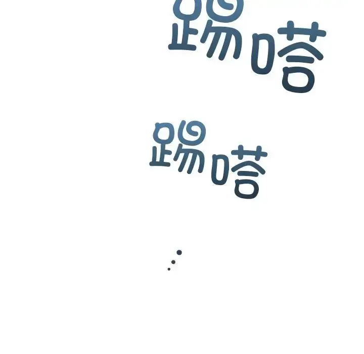 漫画《要在乡下一起生活吗》第6话第129张图
