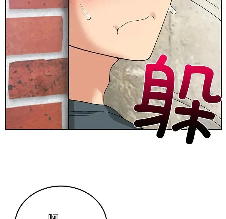 漫画《要在乡下一起生活吗》第6话第148张图