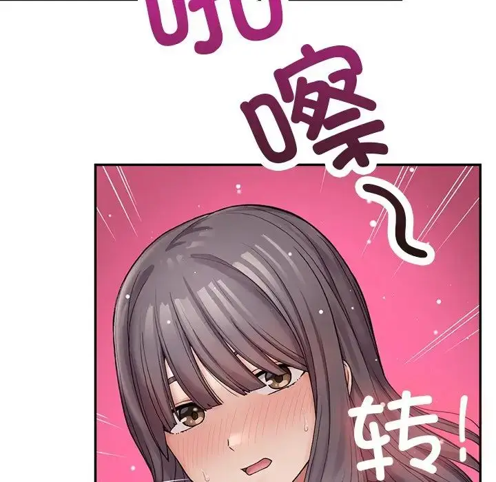 漫画《要在乡下一起生活吗》第6话第156张图