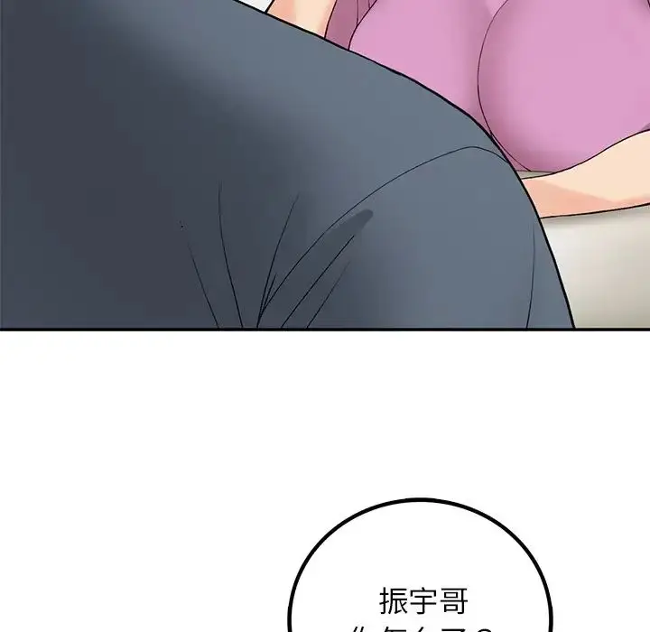 漫画《要在乡下一起生活吗》第6话第27张图