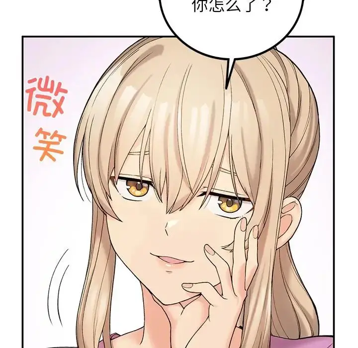 漫画《要在乡下一起生活吗》第6话第28张图