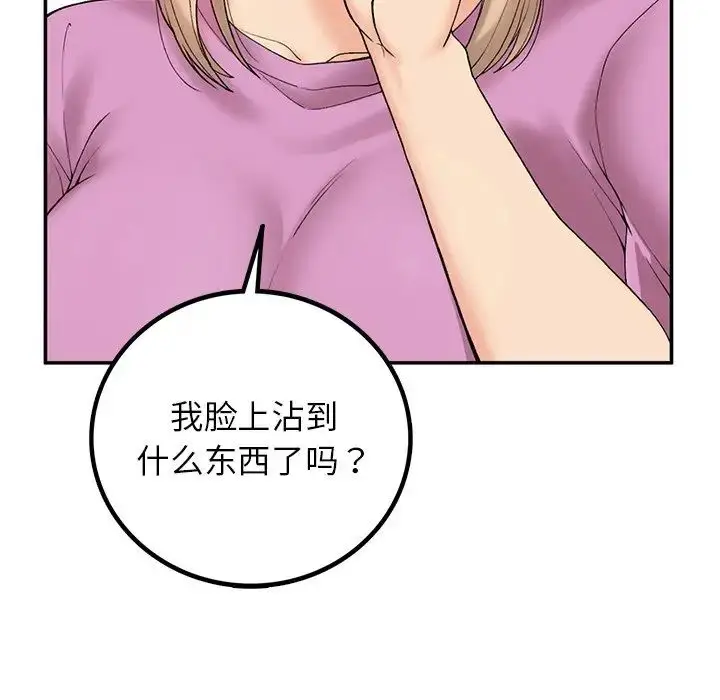 漫画《要在乡下一起生活吗》第6话第29张图