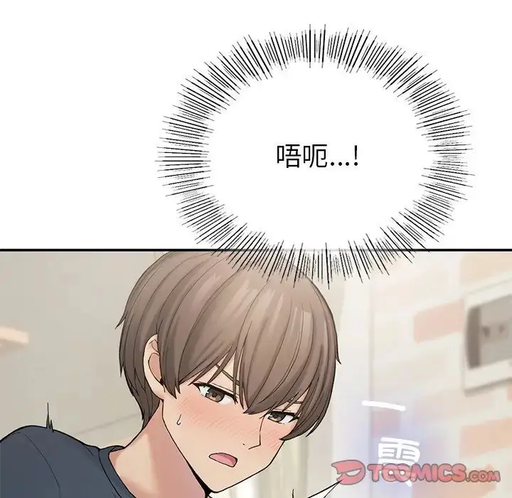 漫画《要在乡下一起生活吗》第6话第30张图