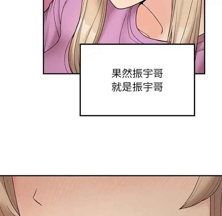 漫画《要在乡下一起生活吗》第6话第34张图