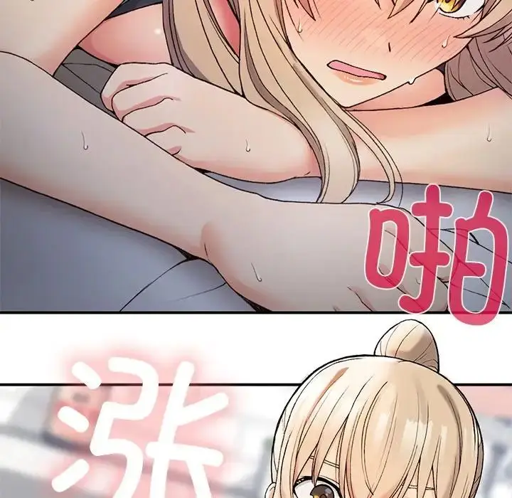 漫画《要在乡下一起生活吗》第6话第38张图