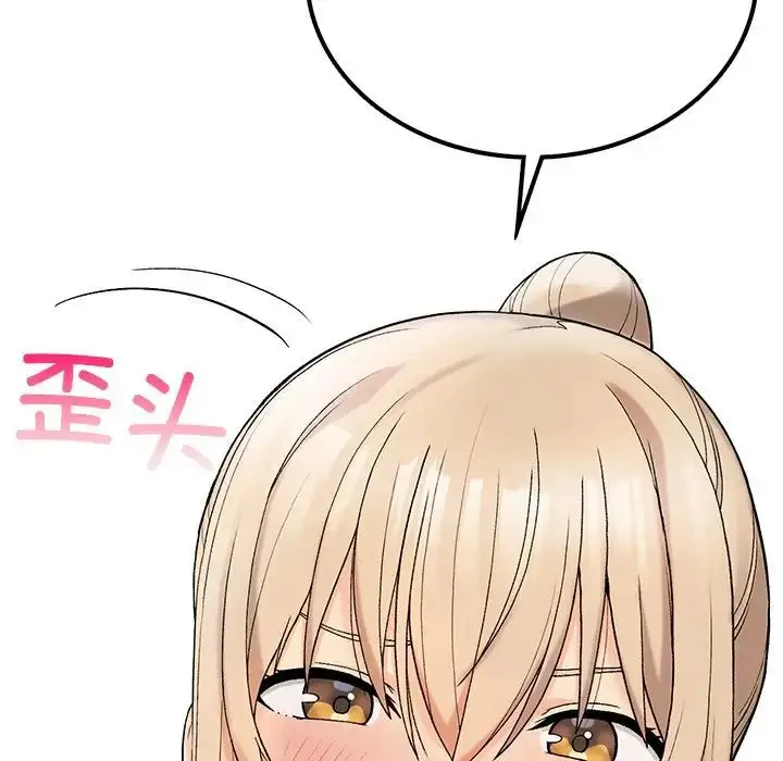 漫画《要在乡下一起生活吗》第6话第52张图