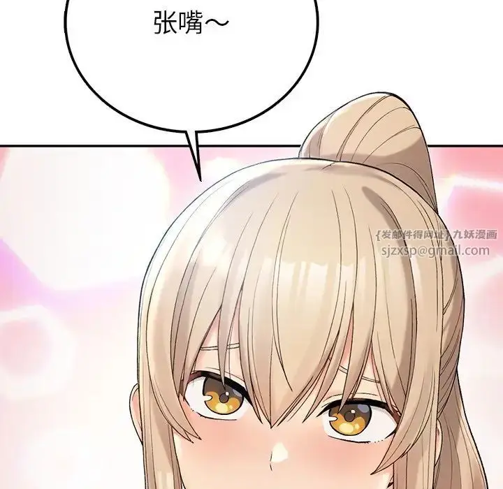 漫画《要在乡下一起生活吗》第6话第70张图