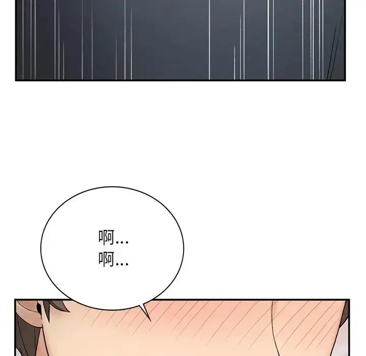 漫画《要在乡下一起生活吗》第6话第74张图