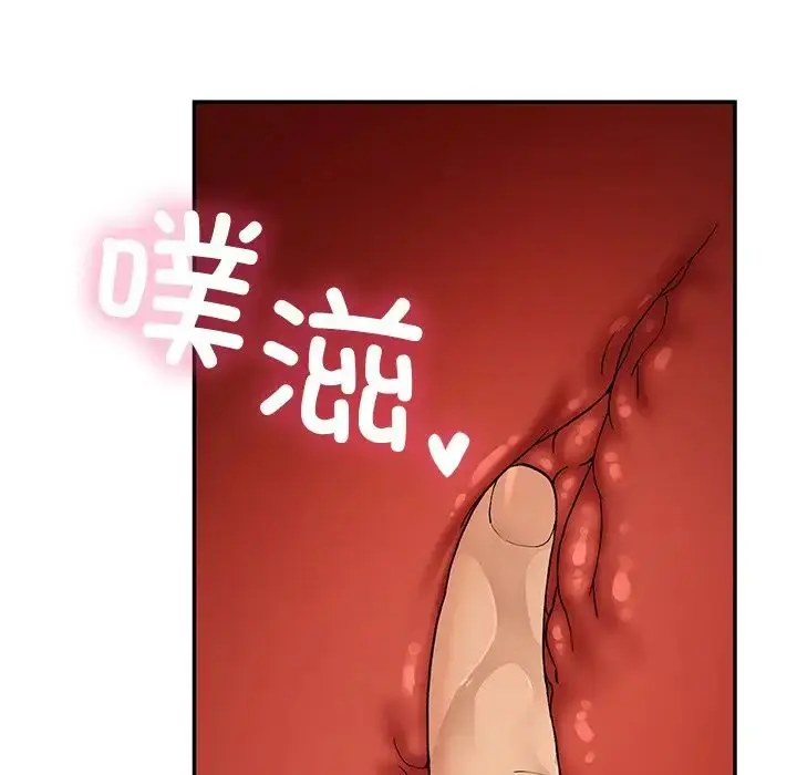 漫画《要在乡下一起生活吗》第20话第154张图