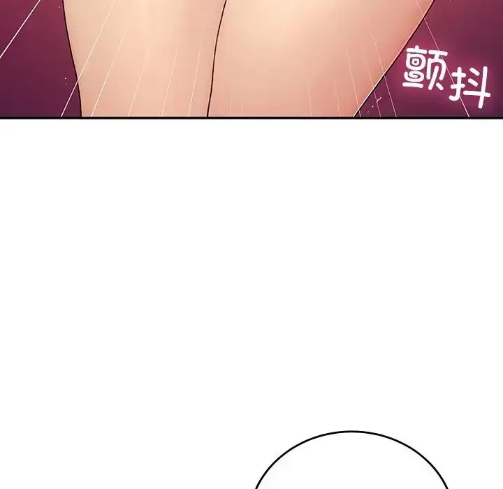 漫画《要在乡下一起生活吗》第20话第170张图