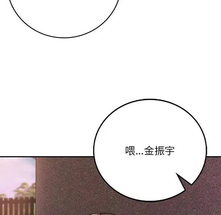 漫画《要在乡下一起生活吗》第20话第177张图