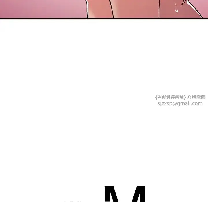 漫画《要在乡下一起生活吗》第20话第182张图