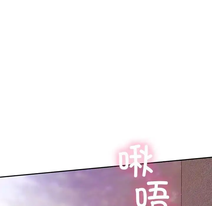 漫画《要在乡下一起生活吗》第20话第21张图