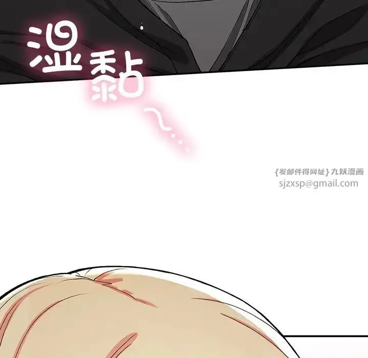 漫画《要在乡下一起生活吗》第20话第59张图