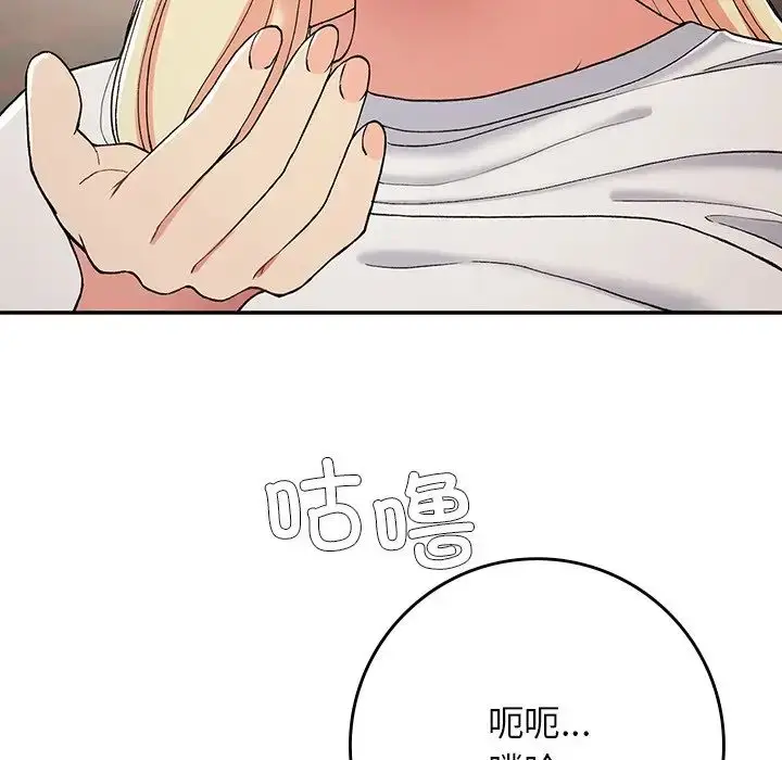 漫画《要在乡下一起生活吗》第20话第70张图