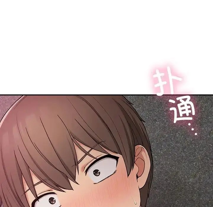 漫画《要在乡下一起生活吗》第20话第75张图