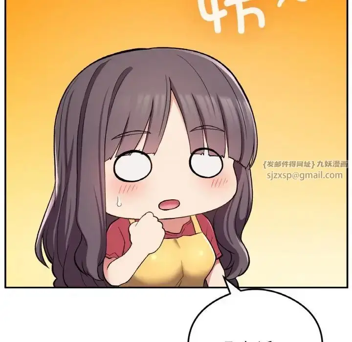 漫画《要在乡下一起生活吗》第24话第100张图