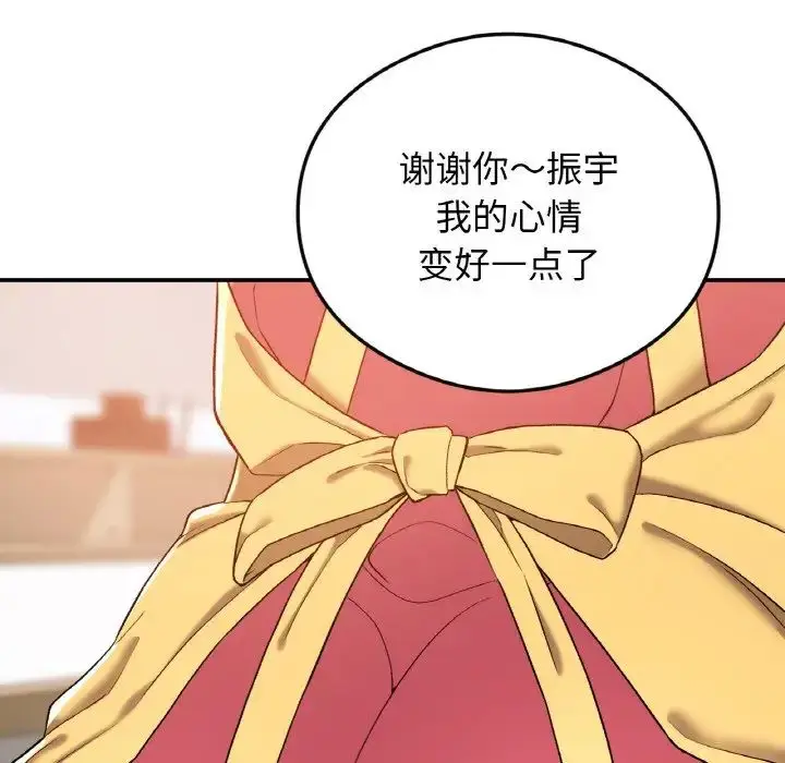 漫画《要在乡下一起生活吗》第24话第104张图