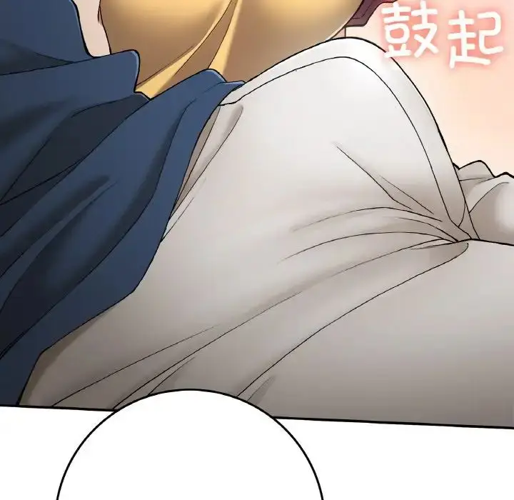 漫画《要在乡下一起生活吗》第24话第11张图