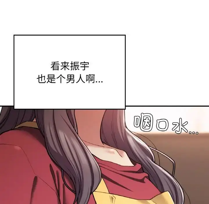 漫画《要在乡下一起生活吗》第24话第19张图