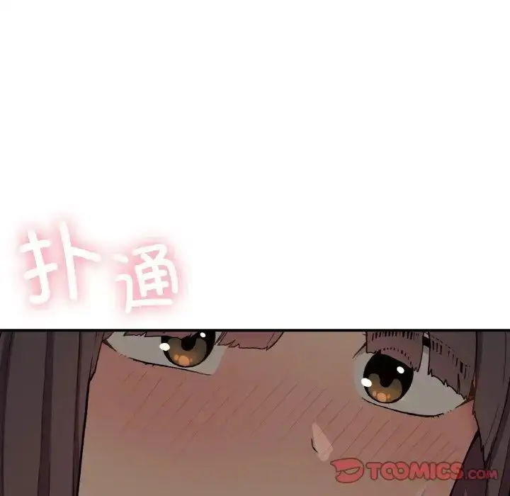 漫画《要在乡下一起生活吗》第24话第21张图