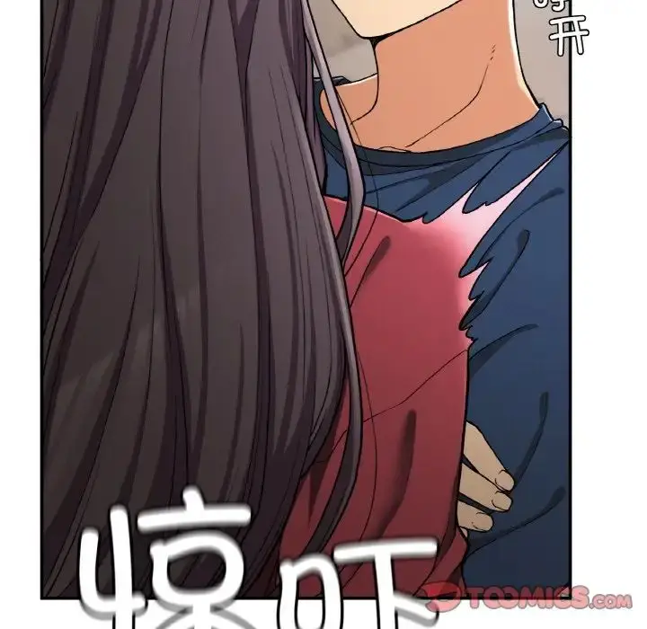 漫画《要在乡下一起生活吗》第24话第27张图