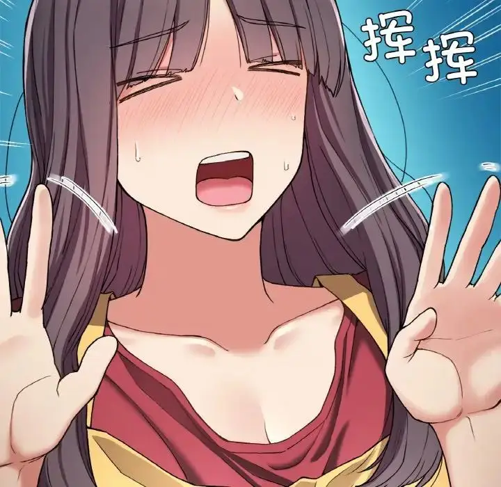 漫画《要在乡下一起生活吗》第24话第29张图
