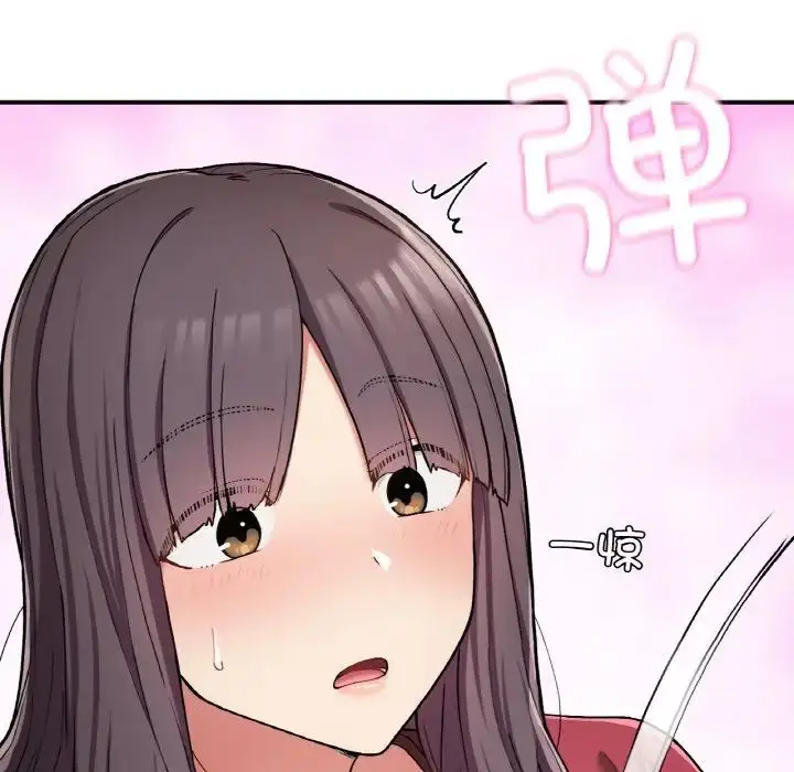 漫画《要在乡下一起生活吗》第24话第58张图
