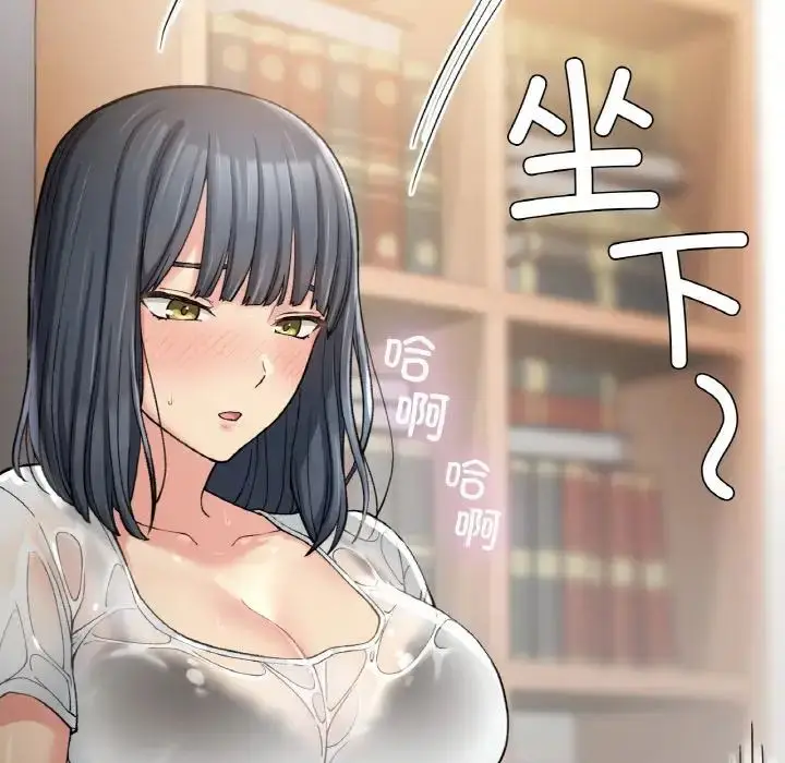 漫画《要在乡下一起生活吗》第13话第132张图