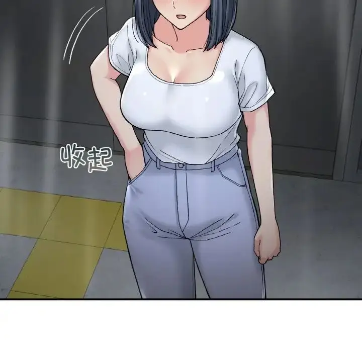 漫画《要在乡下一起生活吗》第13话第31张图