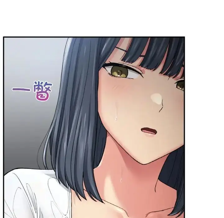 漫画《要在乡下一起生活吗》第13话第78张图
