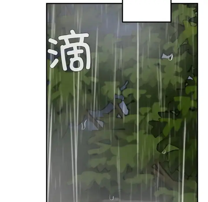 漫画《要在乡下一起生活吗》第13话第97张图
