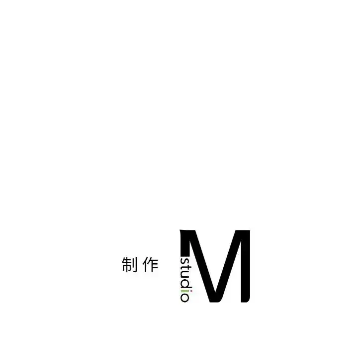 漫画《要在乡下一起生活吗》第17话第133张图