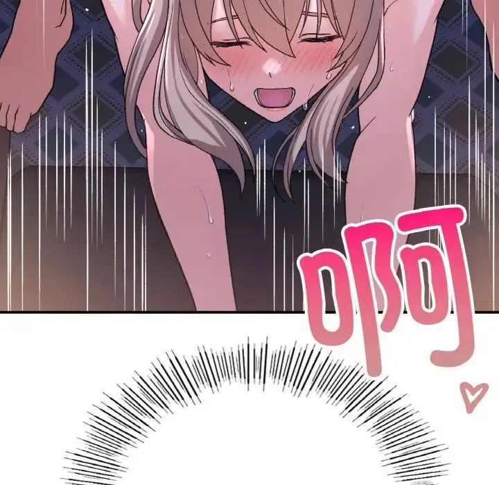 漫画《要在乡下一起生活吗》第10话第10张图