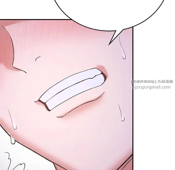 漫画《要在乡下一起生活吗》第10话第144张图