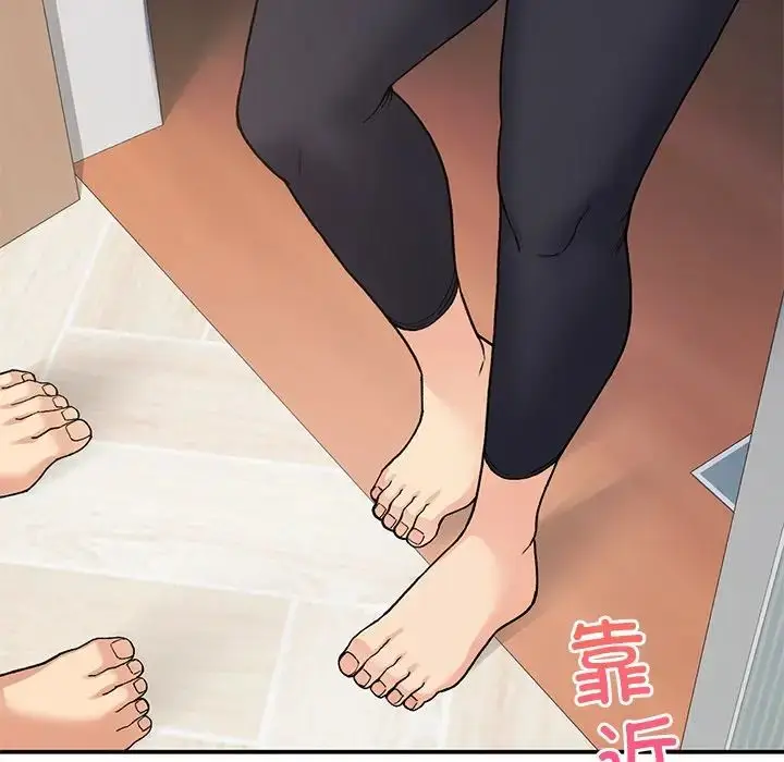 漫画《要在乡下一起生活吗》第10话第167张图