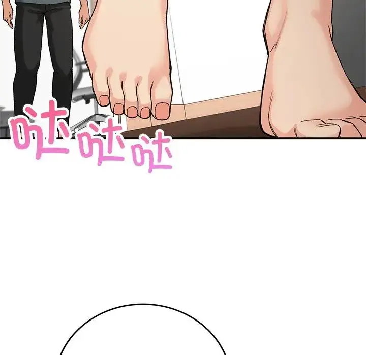 漫画《要在乡下一起生活吗》第10话第175张图