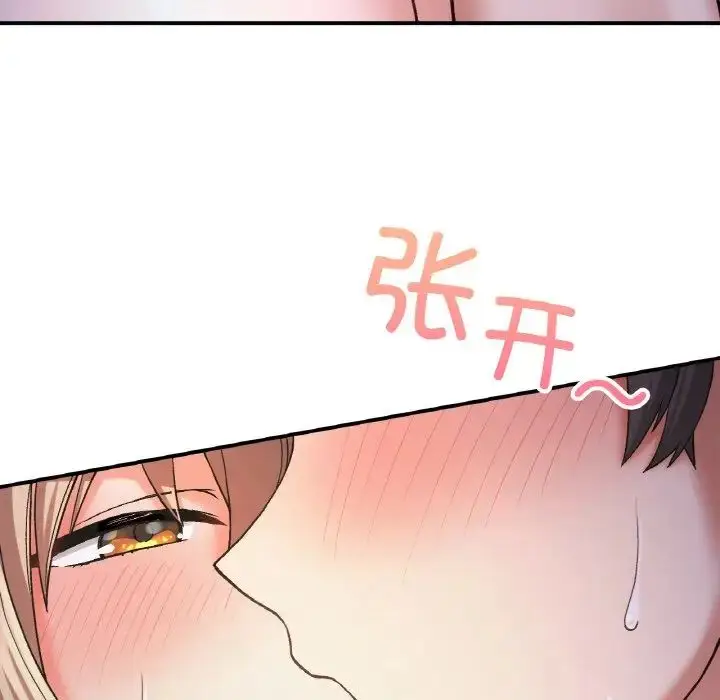 漫画《要在乡下一起生活吗》第10话第37张图